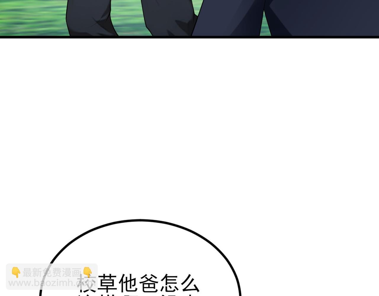 第131话 强攀不上
