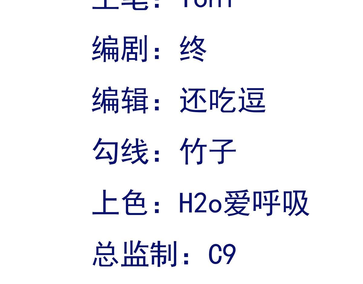 第132话 被迫当鸭