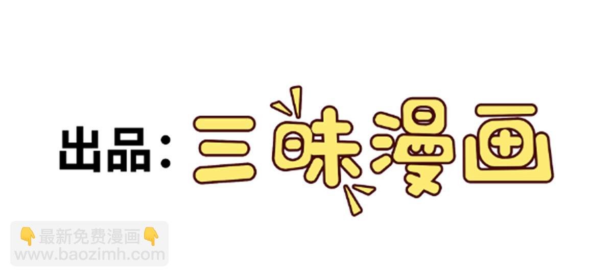 第132话 被迫当鸭