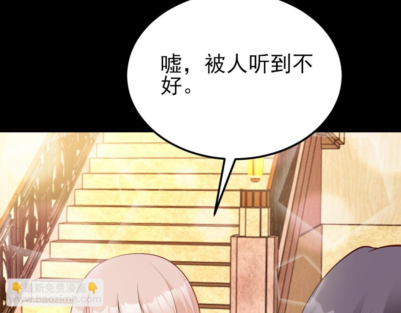 第132话 被迫当鸭