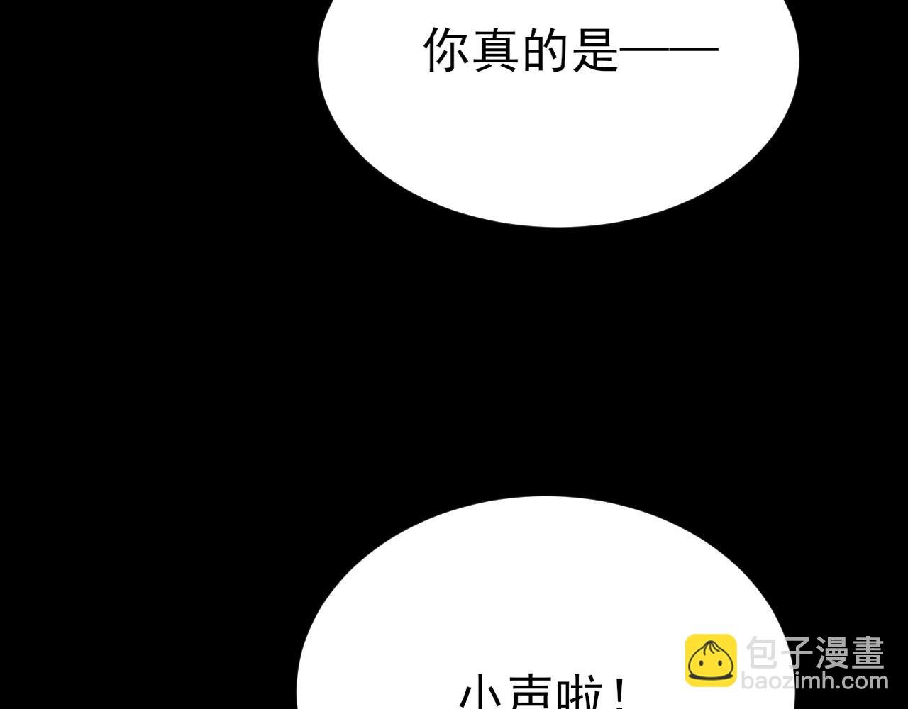 第132话 被迫当鸭