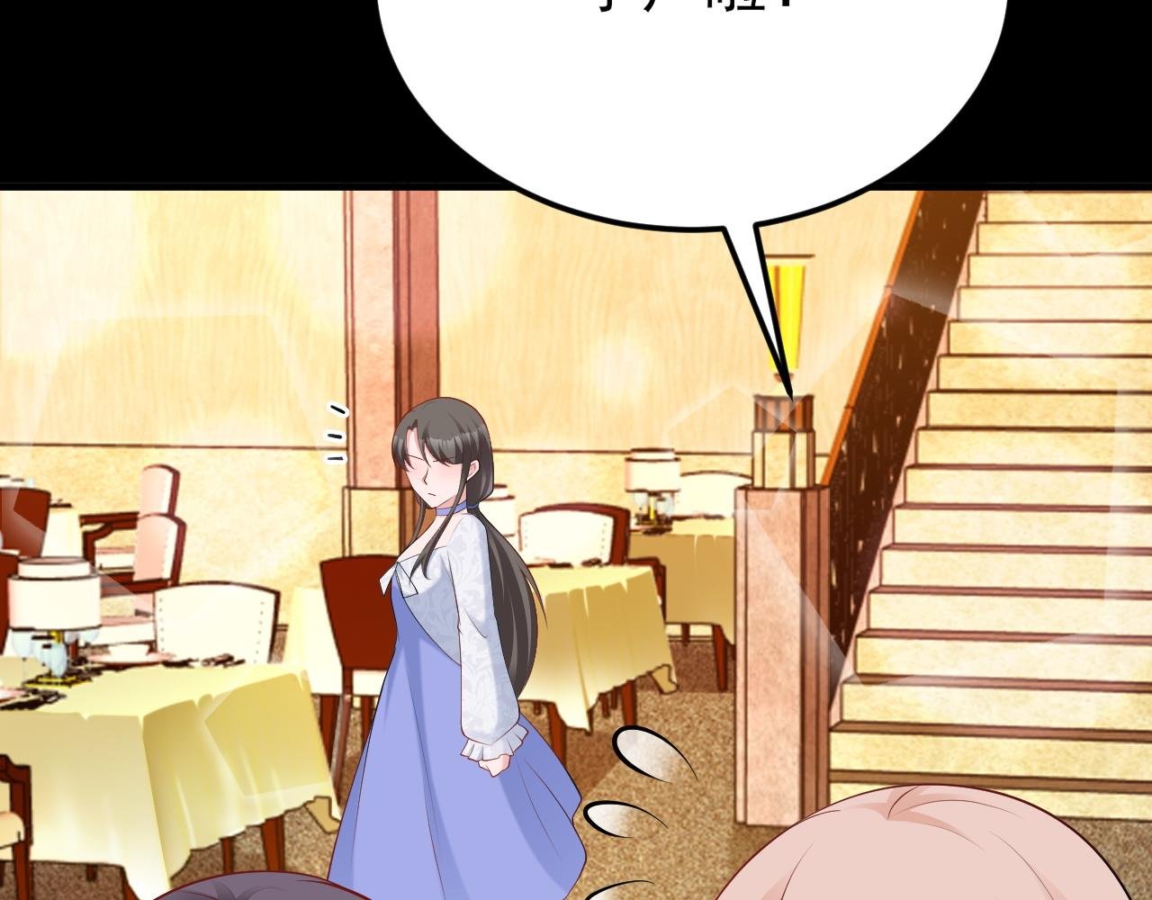 第132话 被迫当鸭