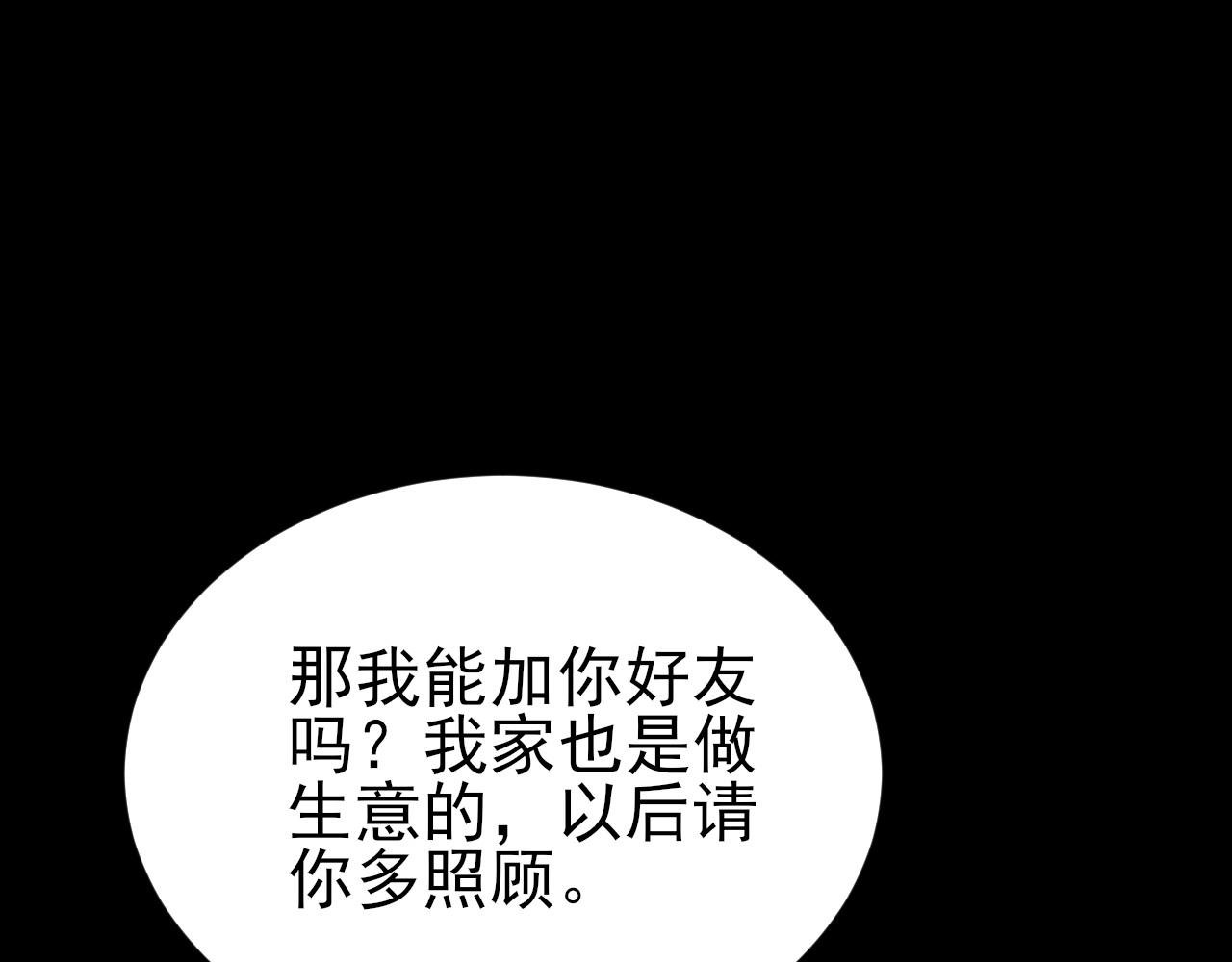 第132话 被迫当鸭