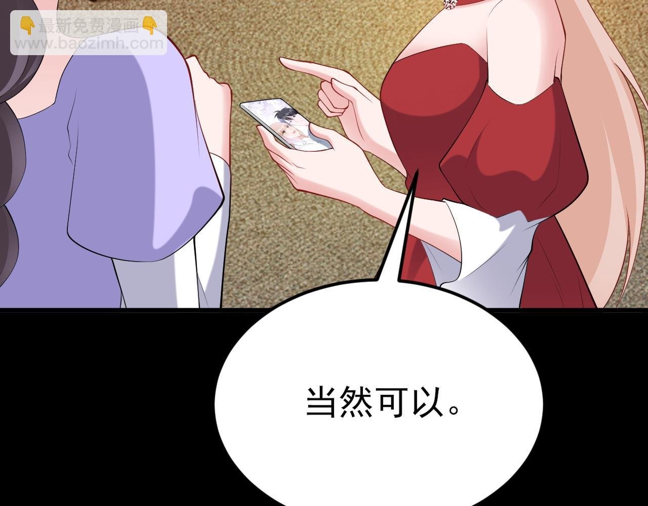第132话 被迫当鸭