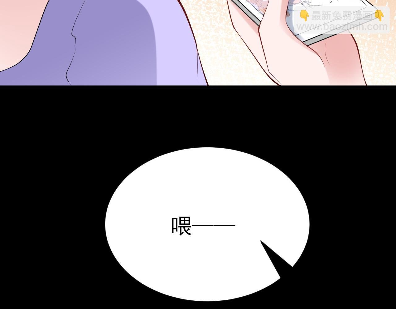 第132话 被迫当鸭