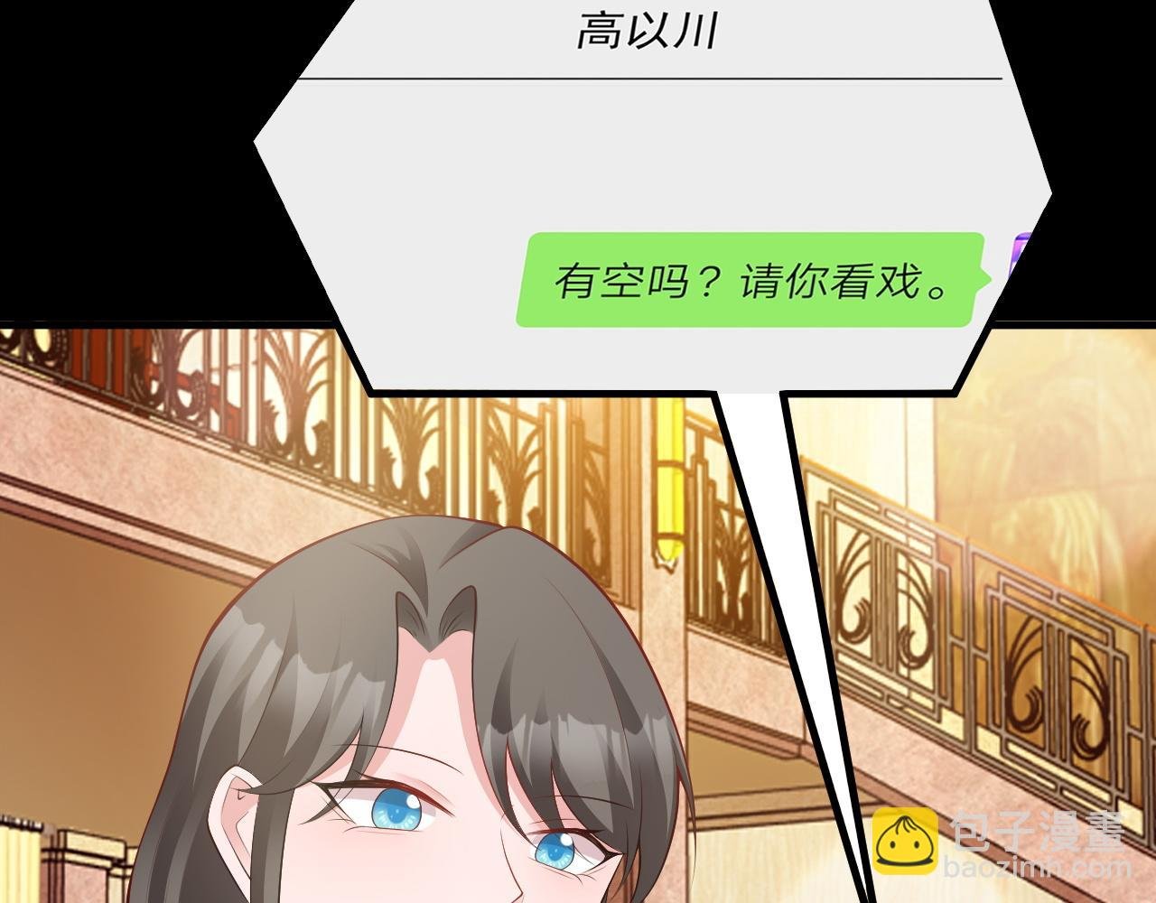第132话 被迫当鸭