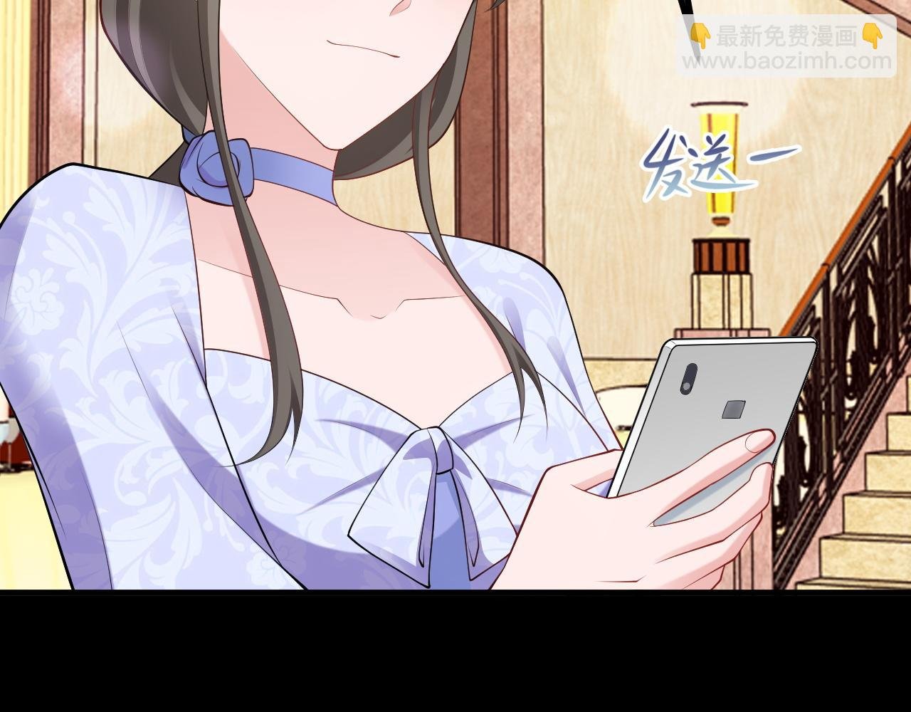 第132话 被迫当鸭