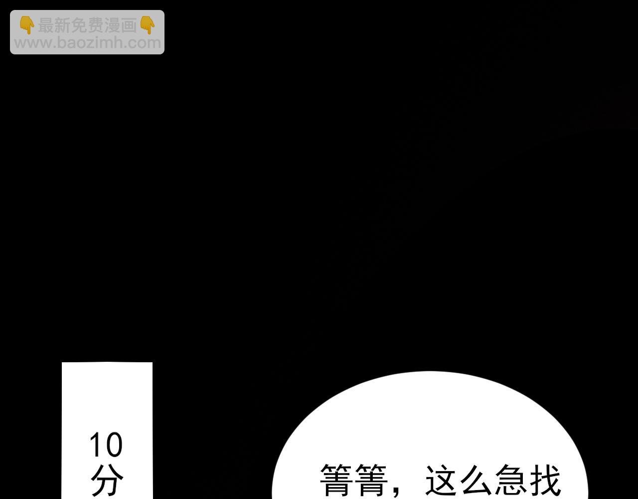 第132话 被迫当鸭