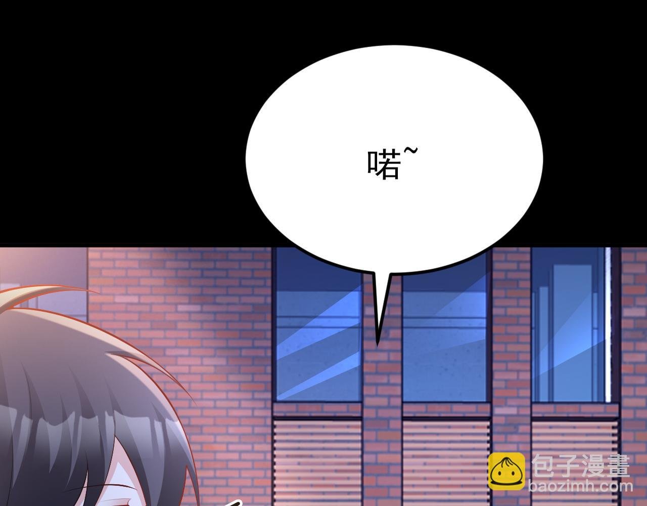 第132话 被迫当鸭