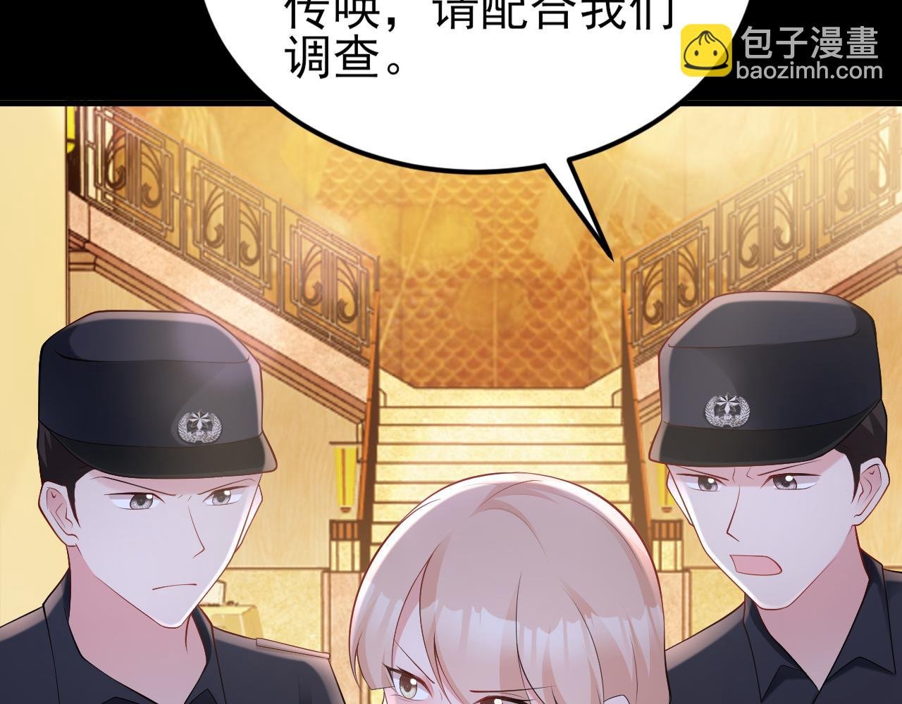 第132话 被迫当鸭