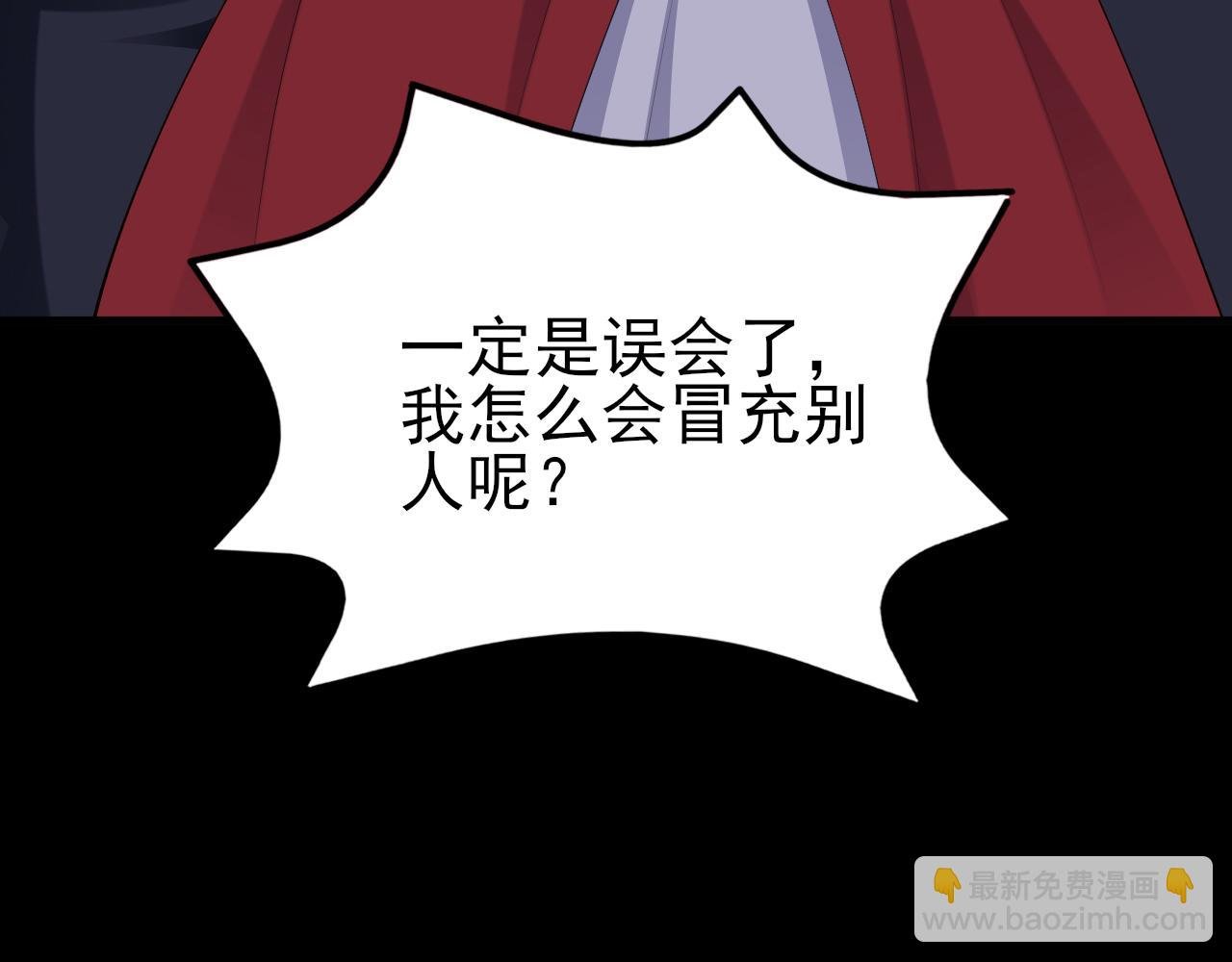第132话 被迫当鸭