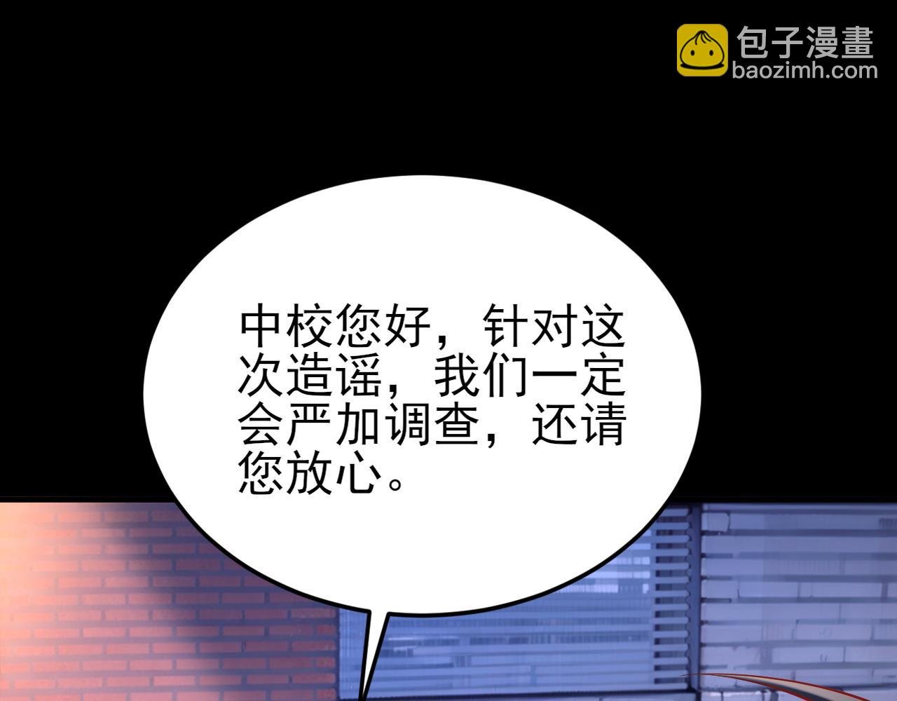 第132话 被迫当鸭