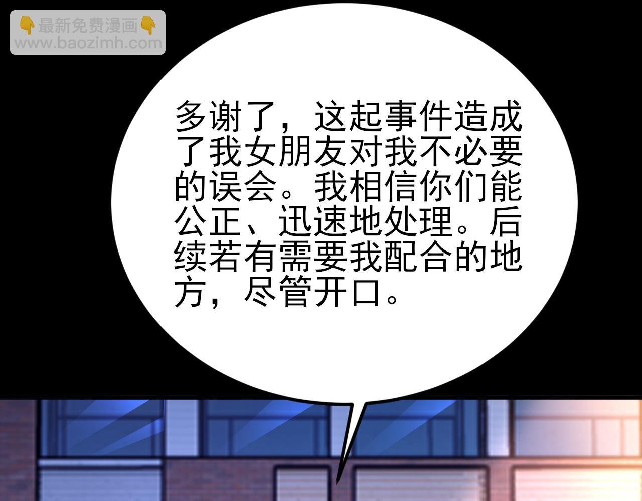 第132话 被迫当鸭