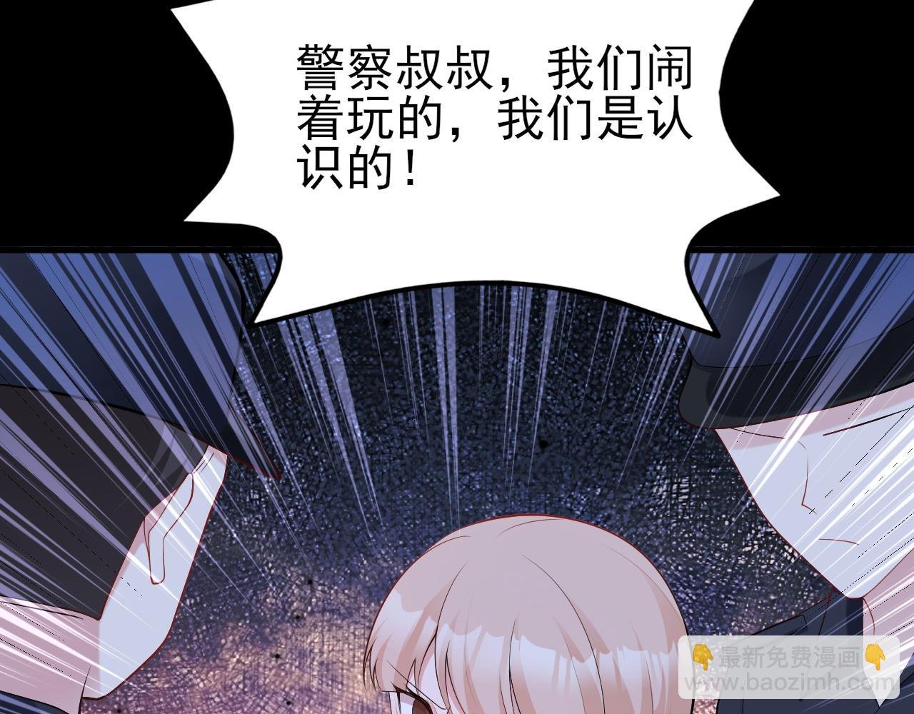第132话 被迫当鸭