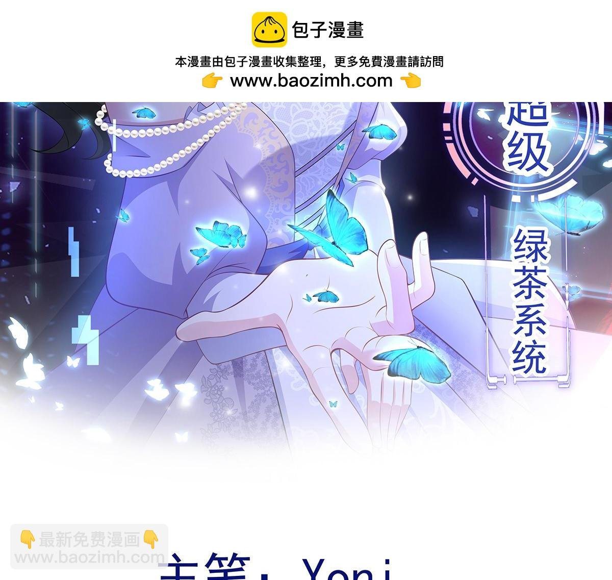 第133话 强行挽回