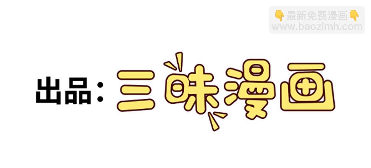 第133话 强行挽回