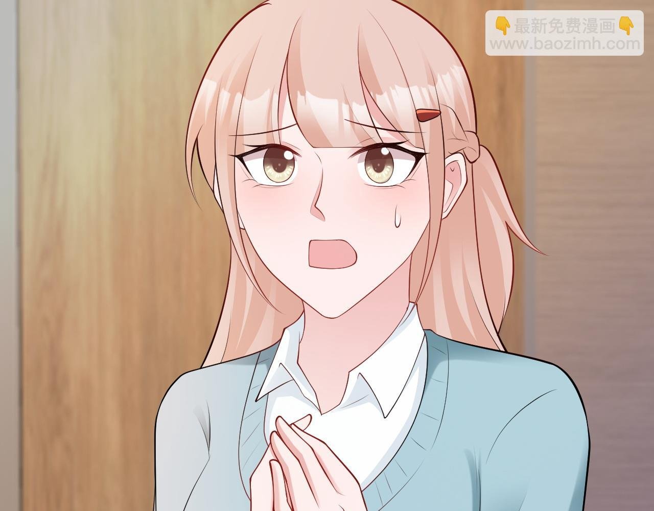 第133话 强行挽回