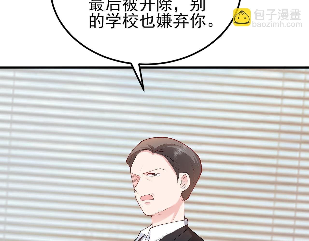 第133话 强行挽回