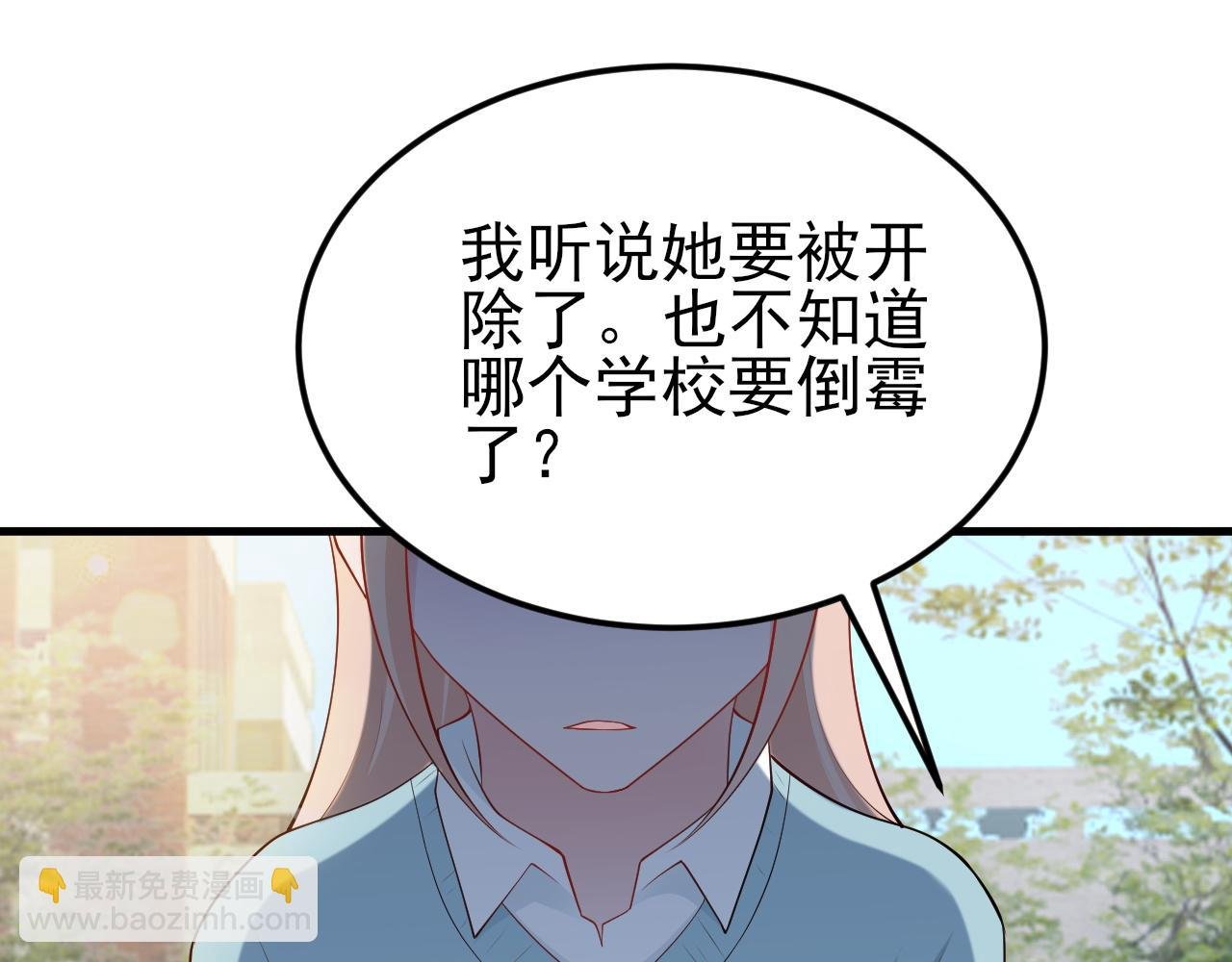 第133话 强行挽回