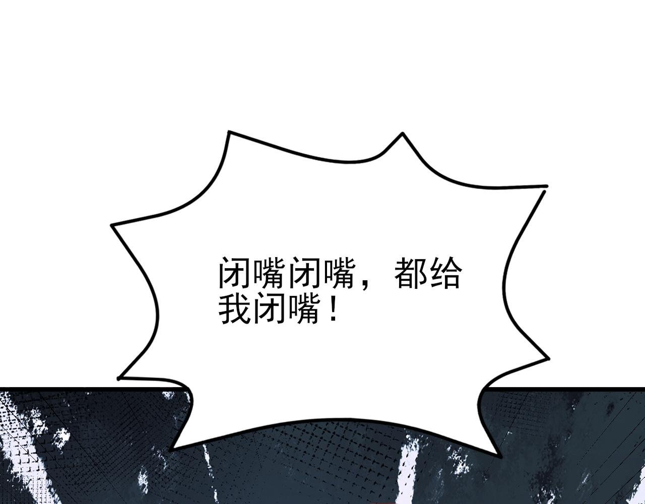 第133话 强行挽回