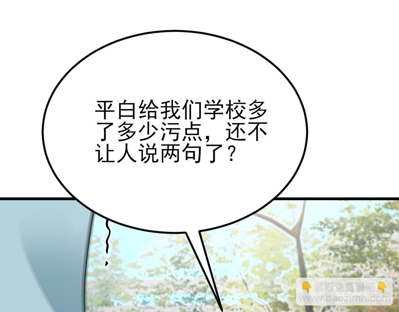 第133话 强行挽回