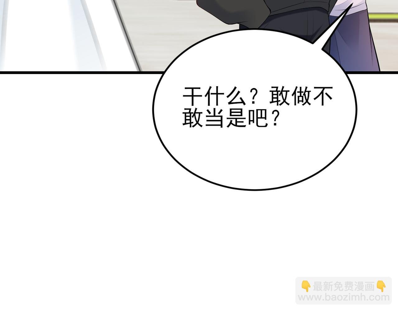 第133话 强行挽回