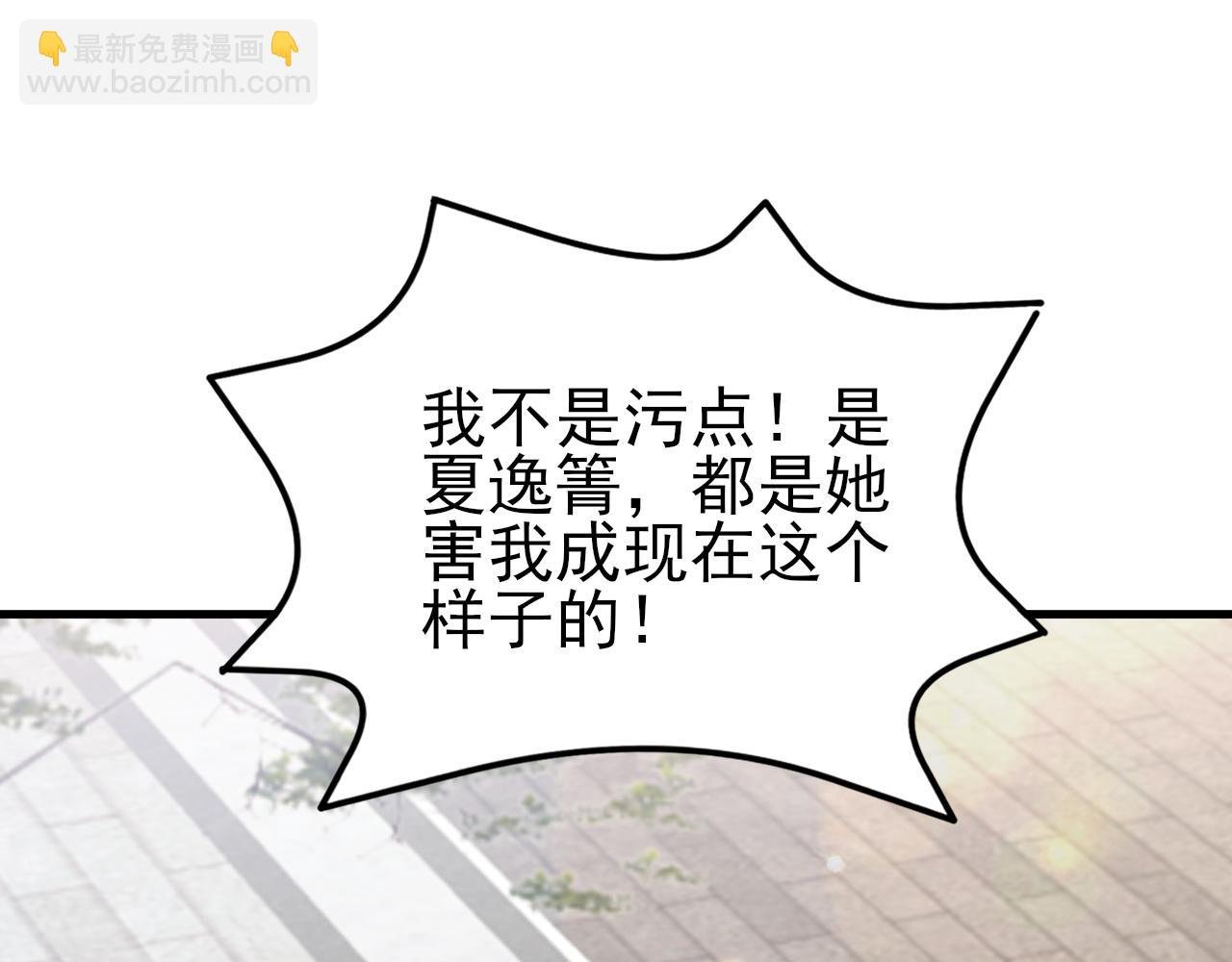 第133话 强行挽回