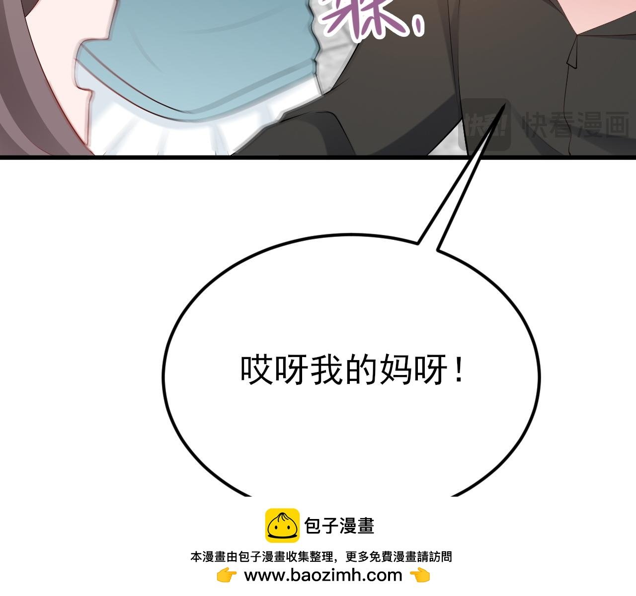 第133话 强行挽回