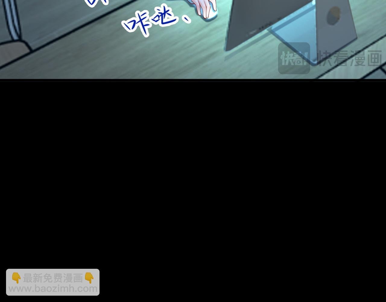 第134话 你好香啊~