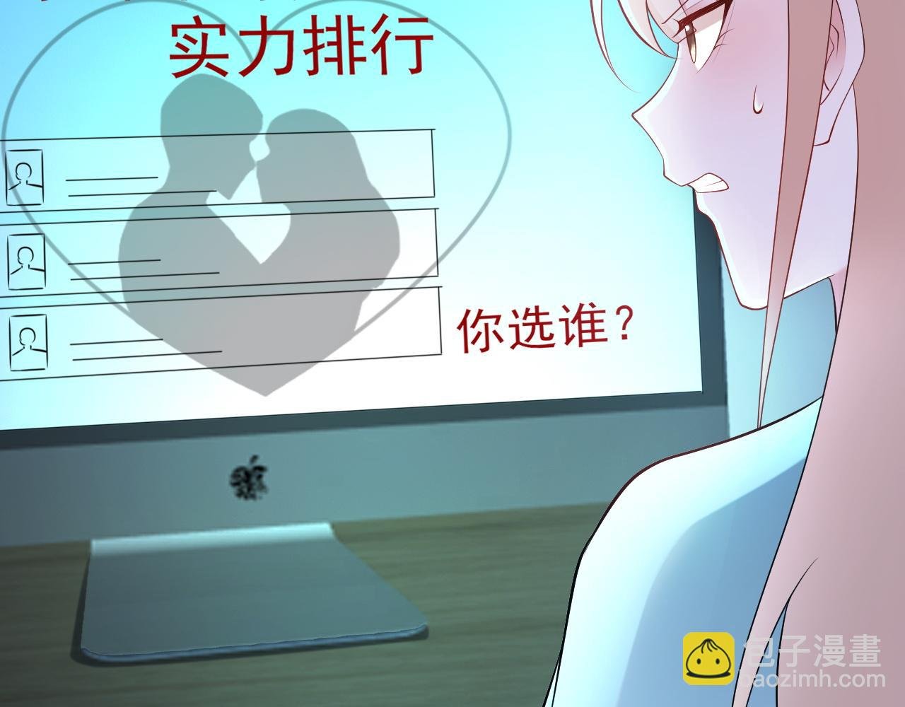 第134话 你好香啊~