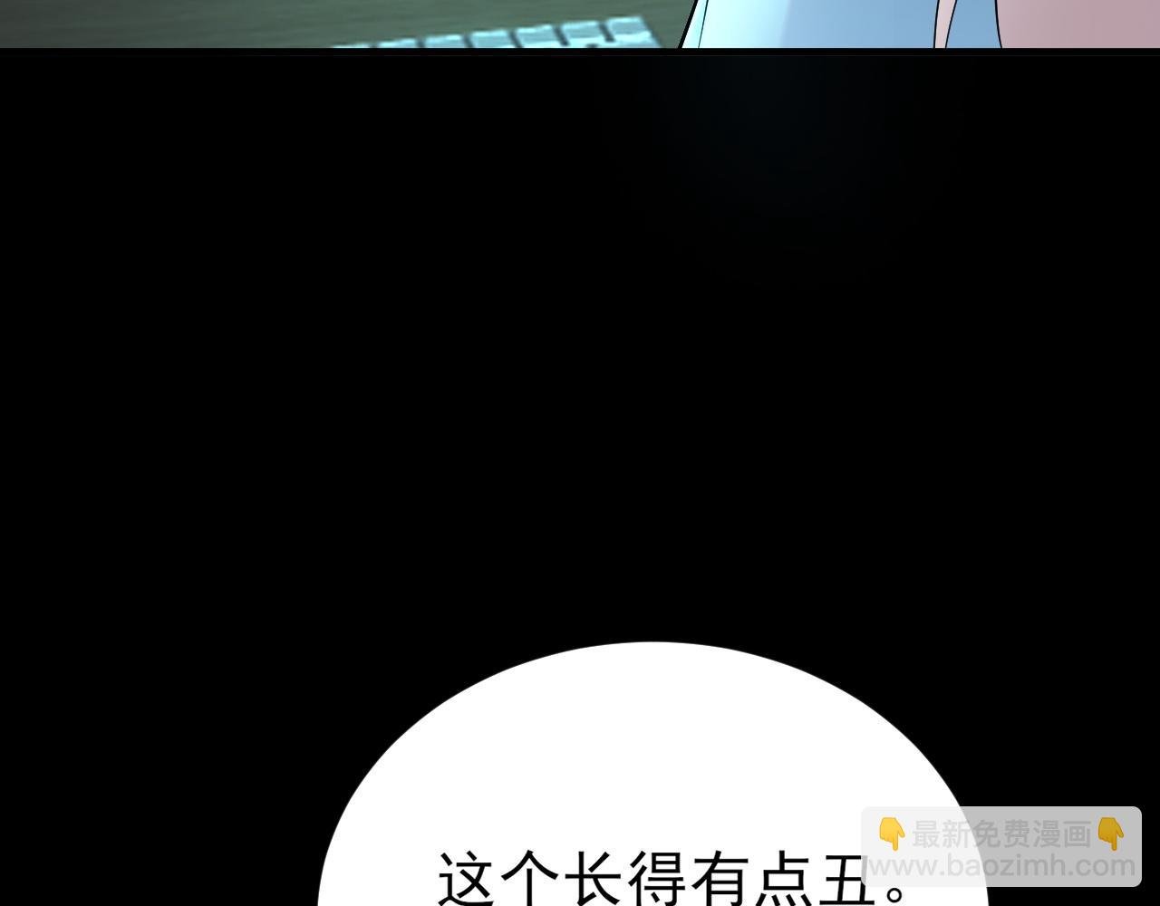 第134话 你好香啊~