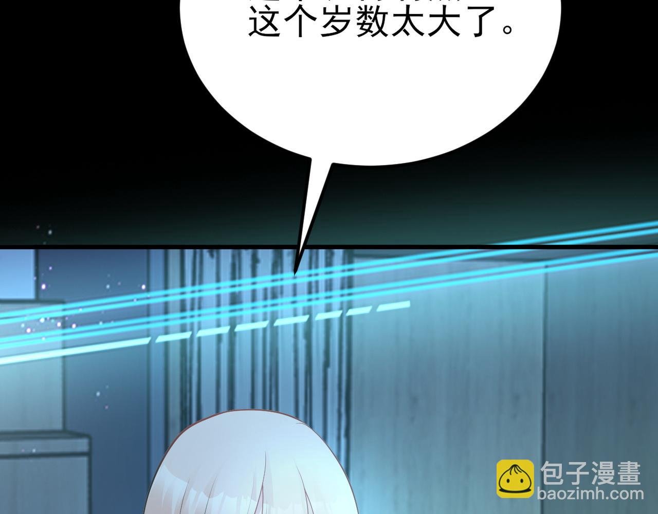 第134话 你好香啊~