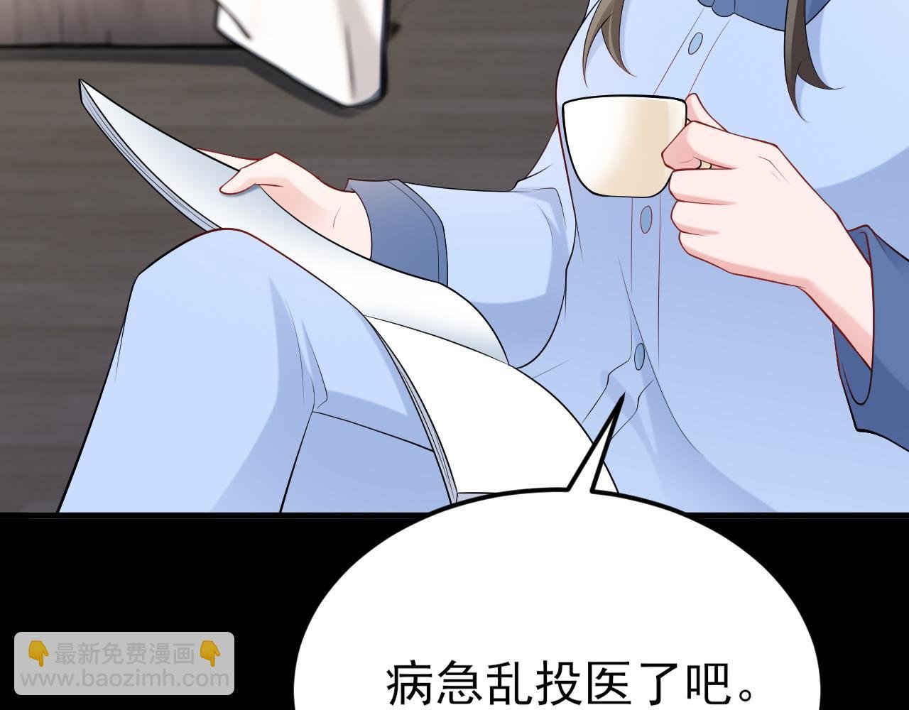 第134话 你好香啊~