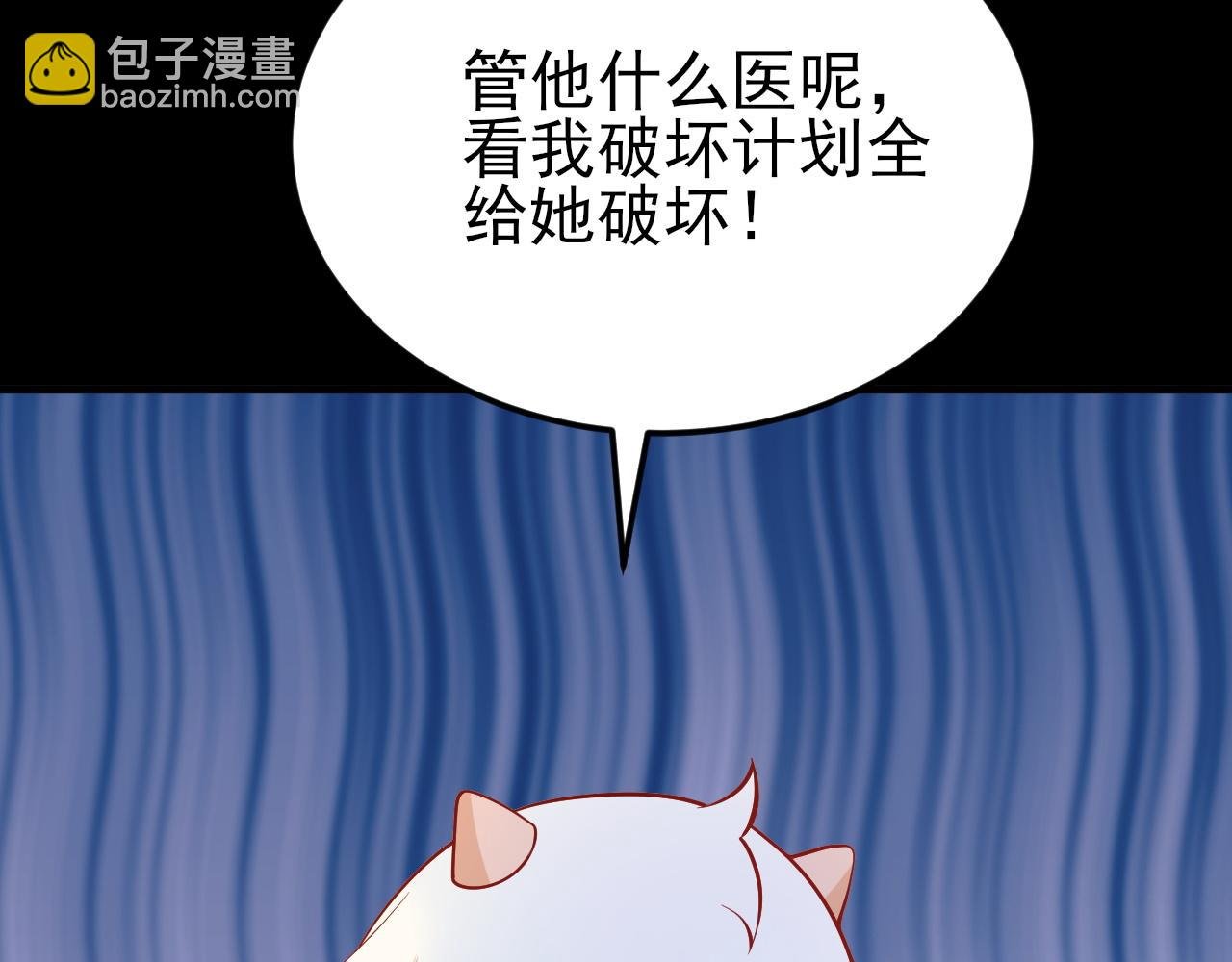 第134话 你好香啊~