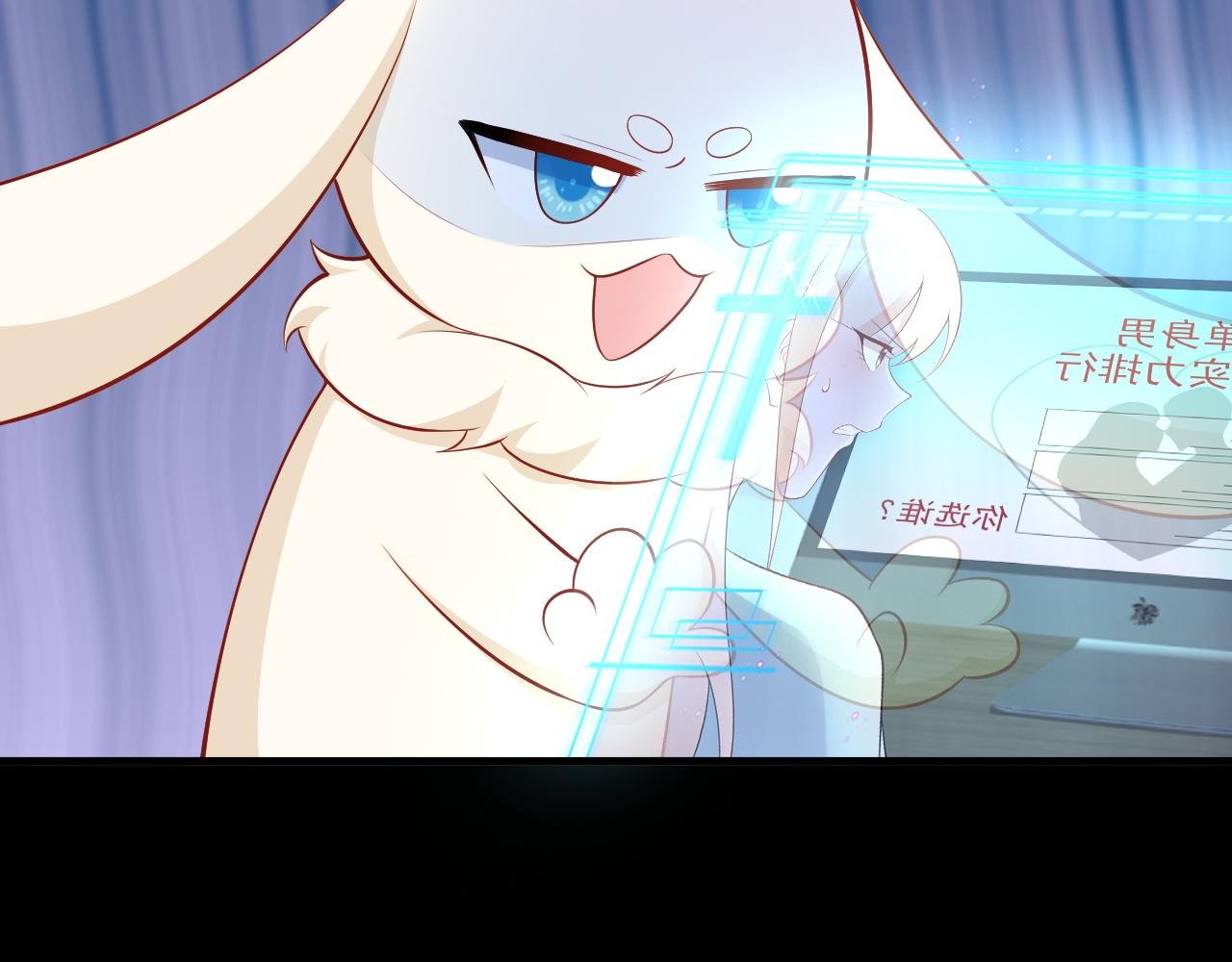 第134话 你好香啊~