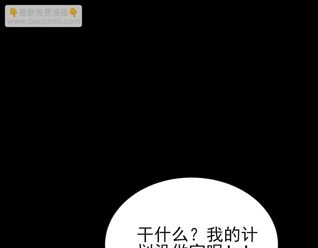 第134话 你好香啊~