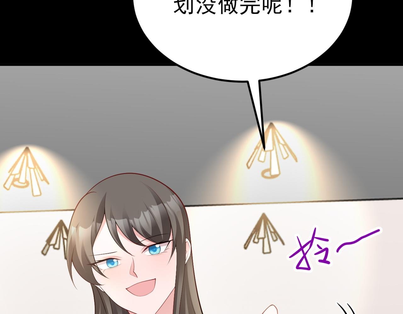第134话 你好香啊~