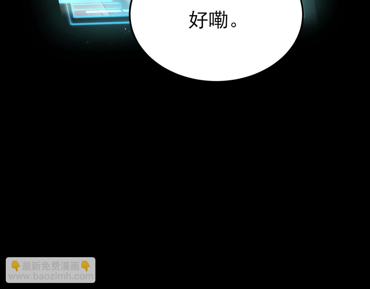 第134话 你好香啊~