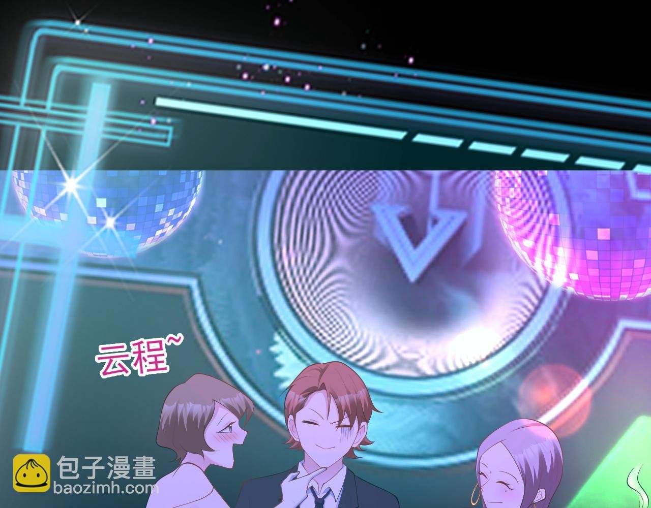 第134话 你好香啊~