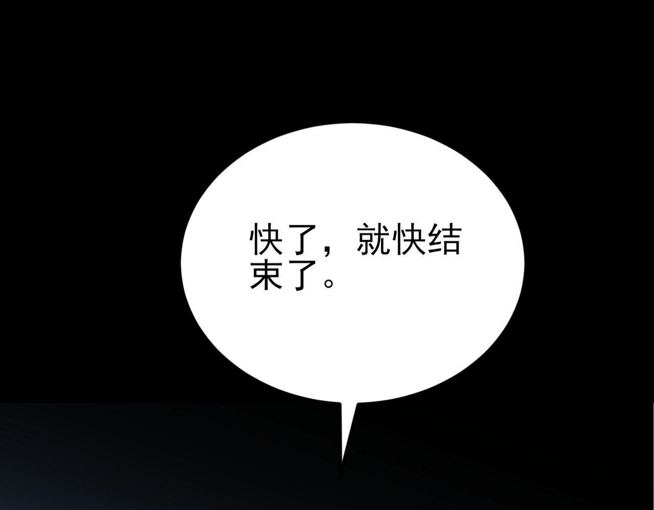 第134话 你好香啊~