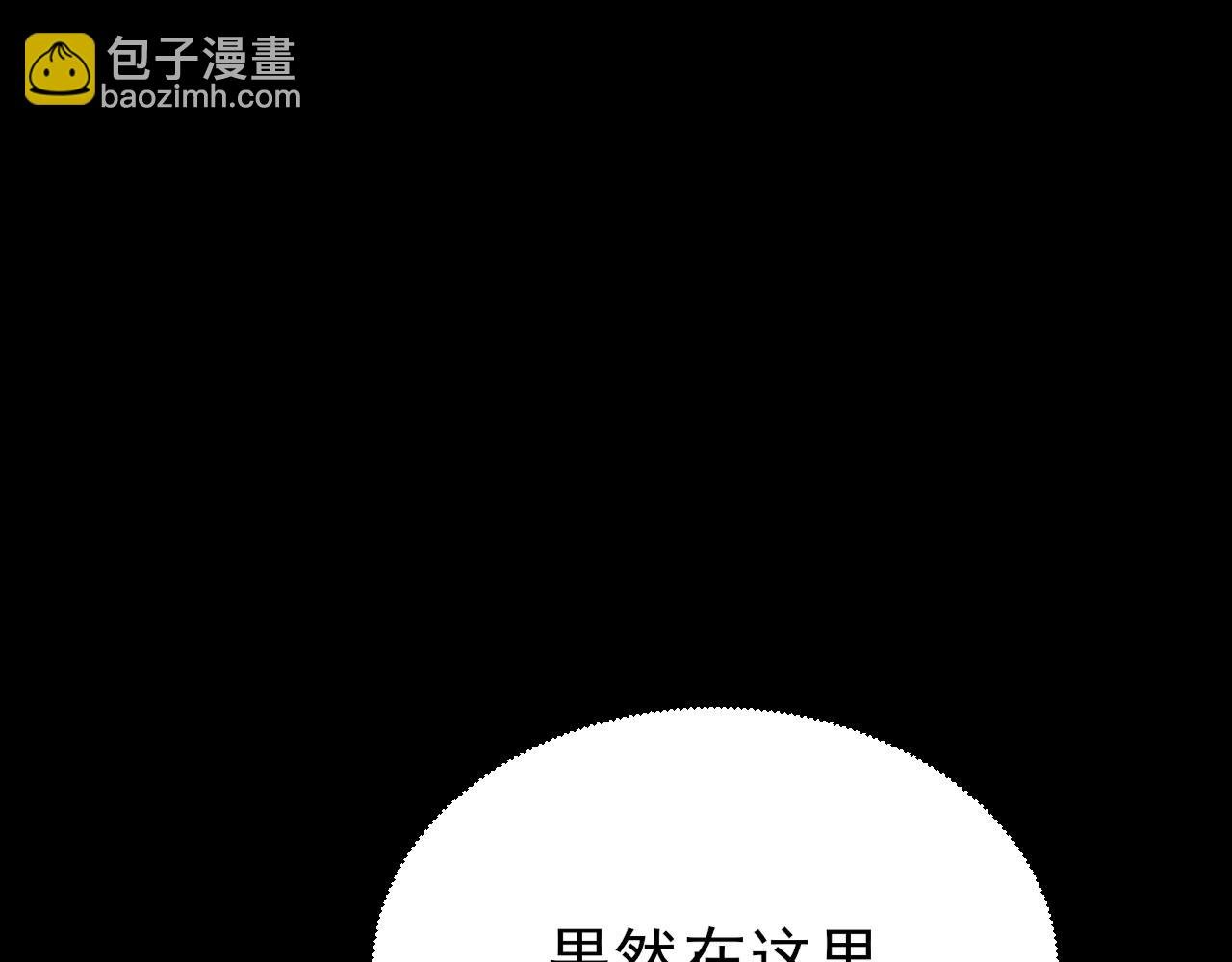 第134话 你好香啊~