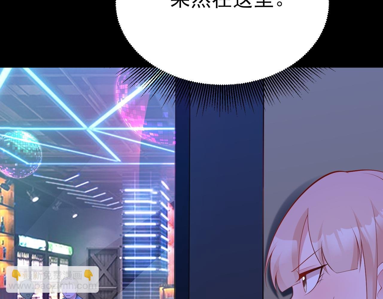 第134话 你好香啊~