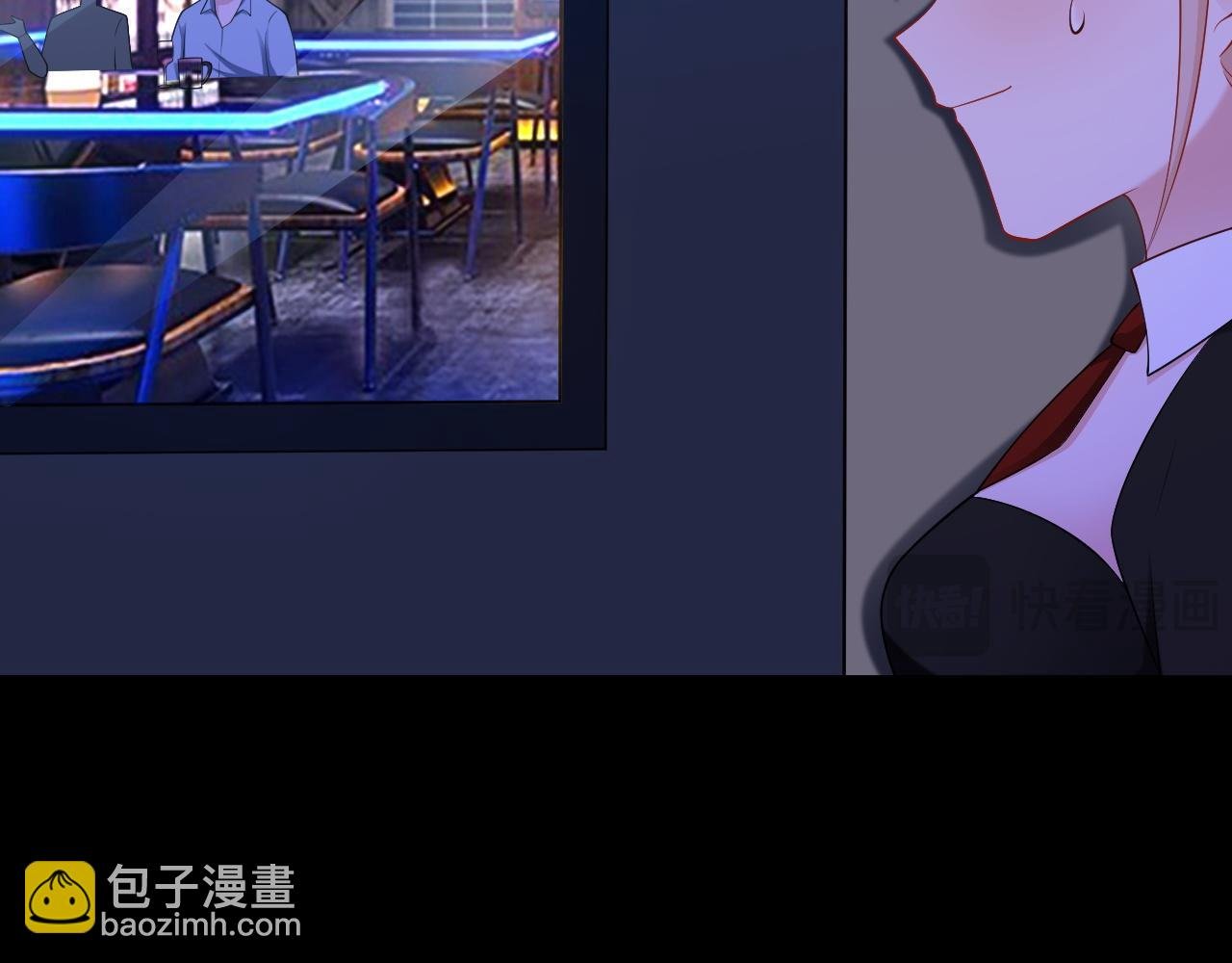 第134话 你好香啊~