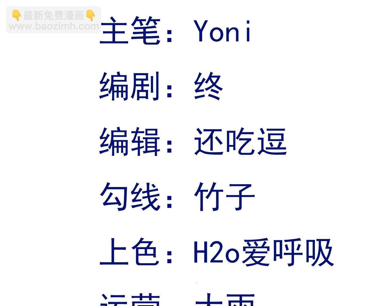 第135话 一出好戏