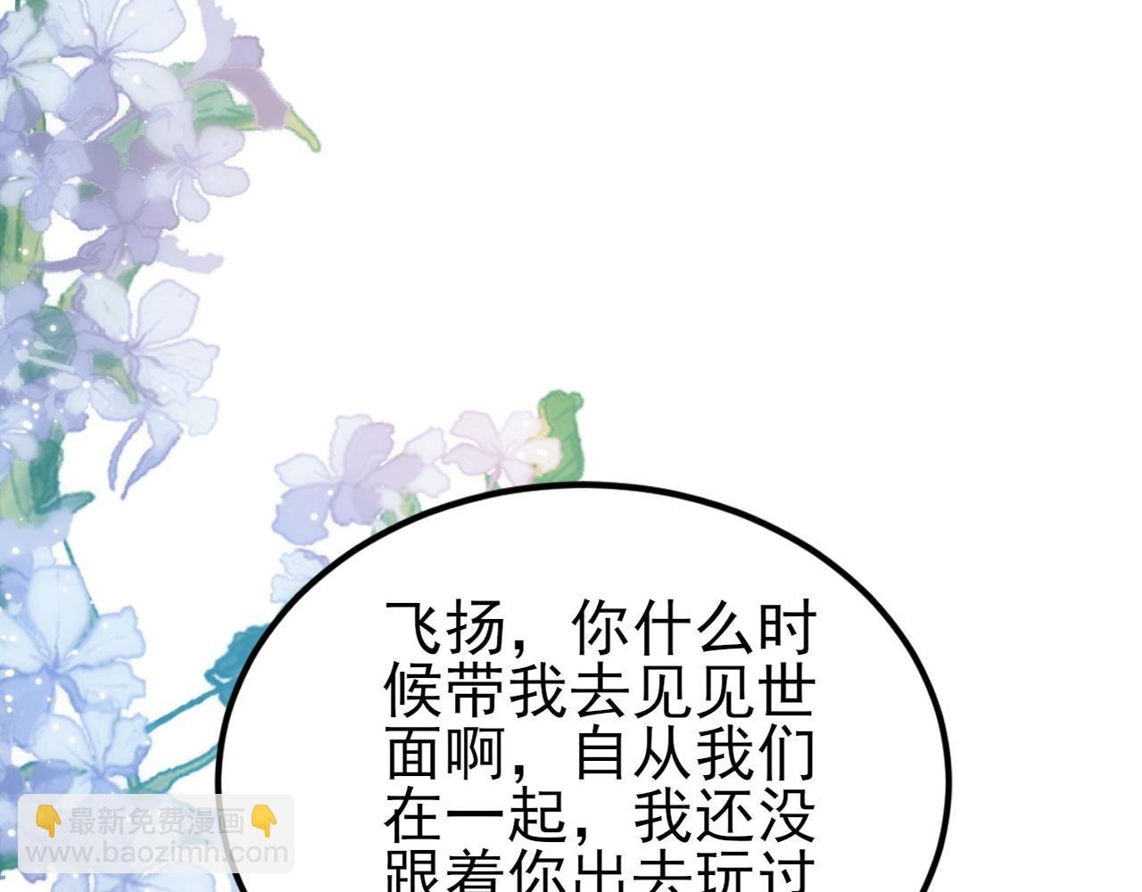 第135话 一出好戏