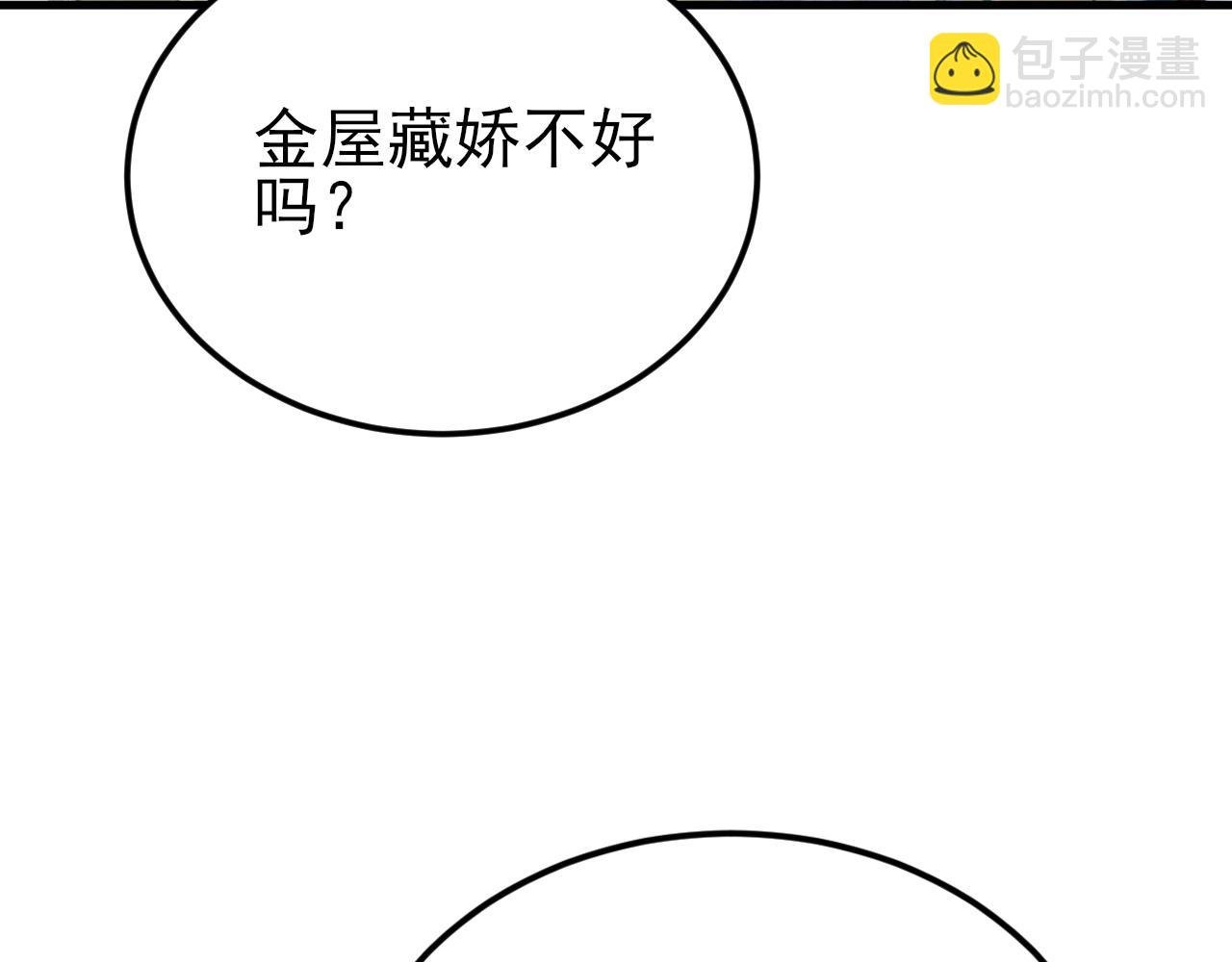 第135话 一出好戏