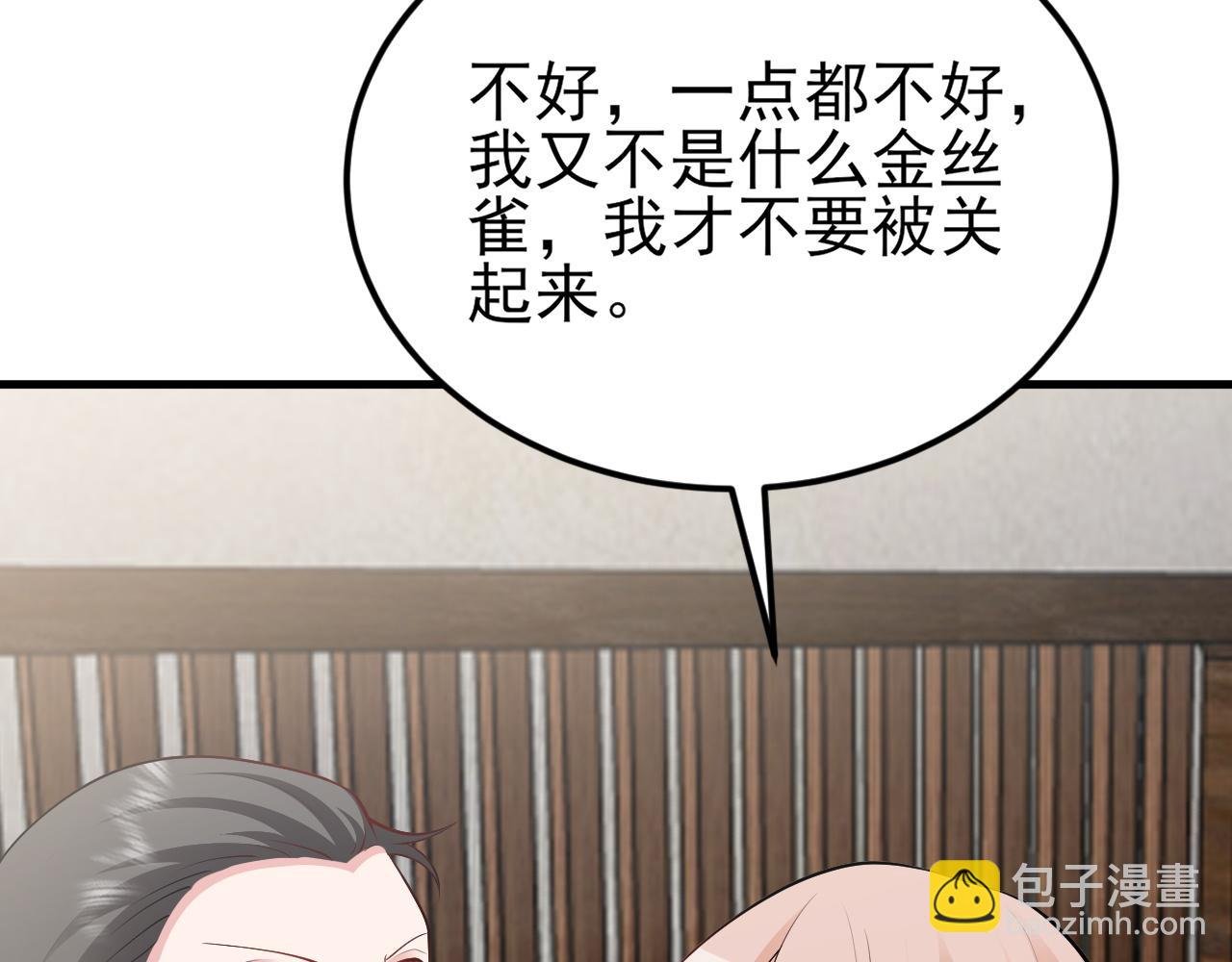 第135话 一出好戏