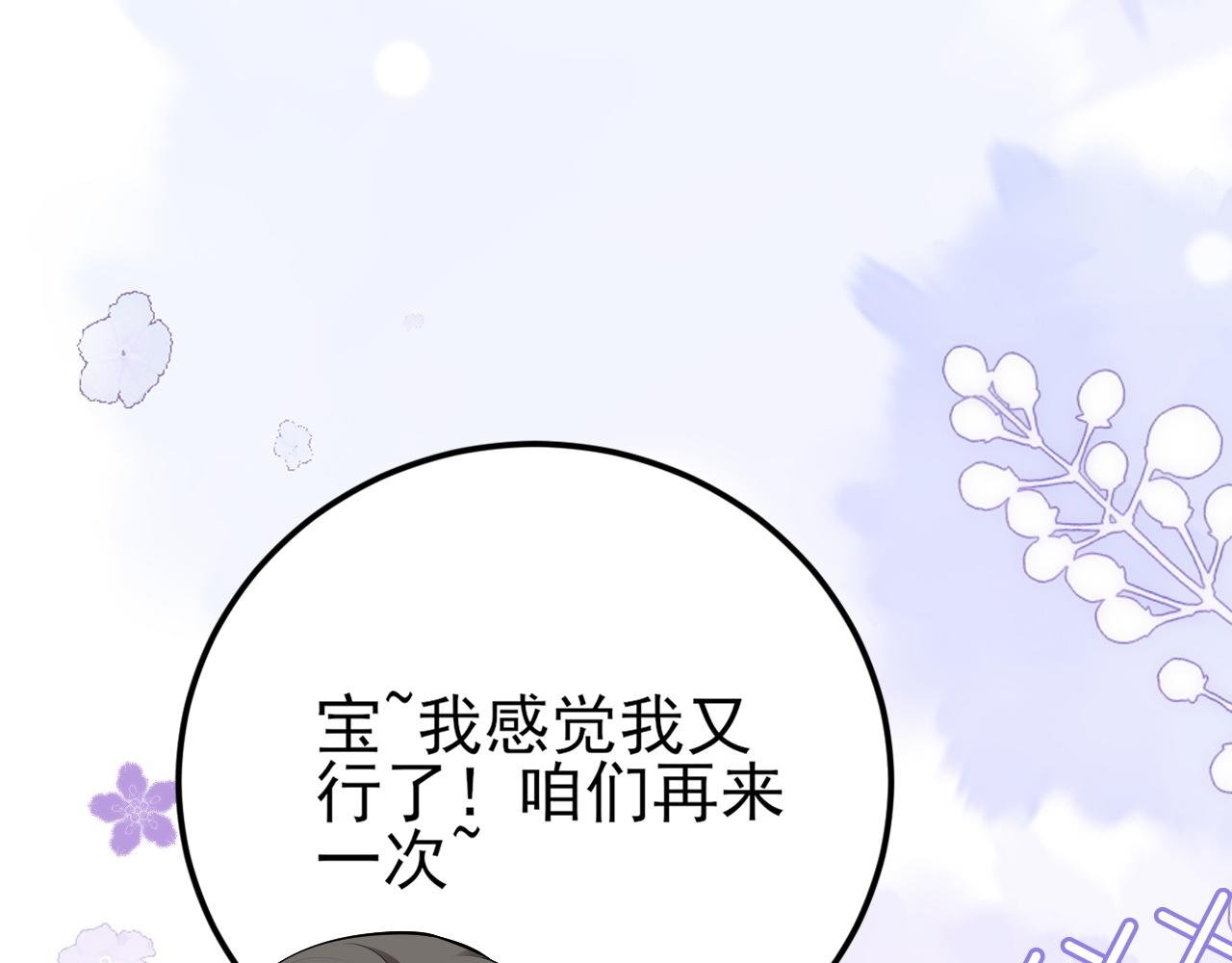 第135话 一出好戏