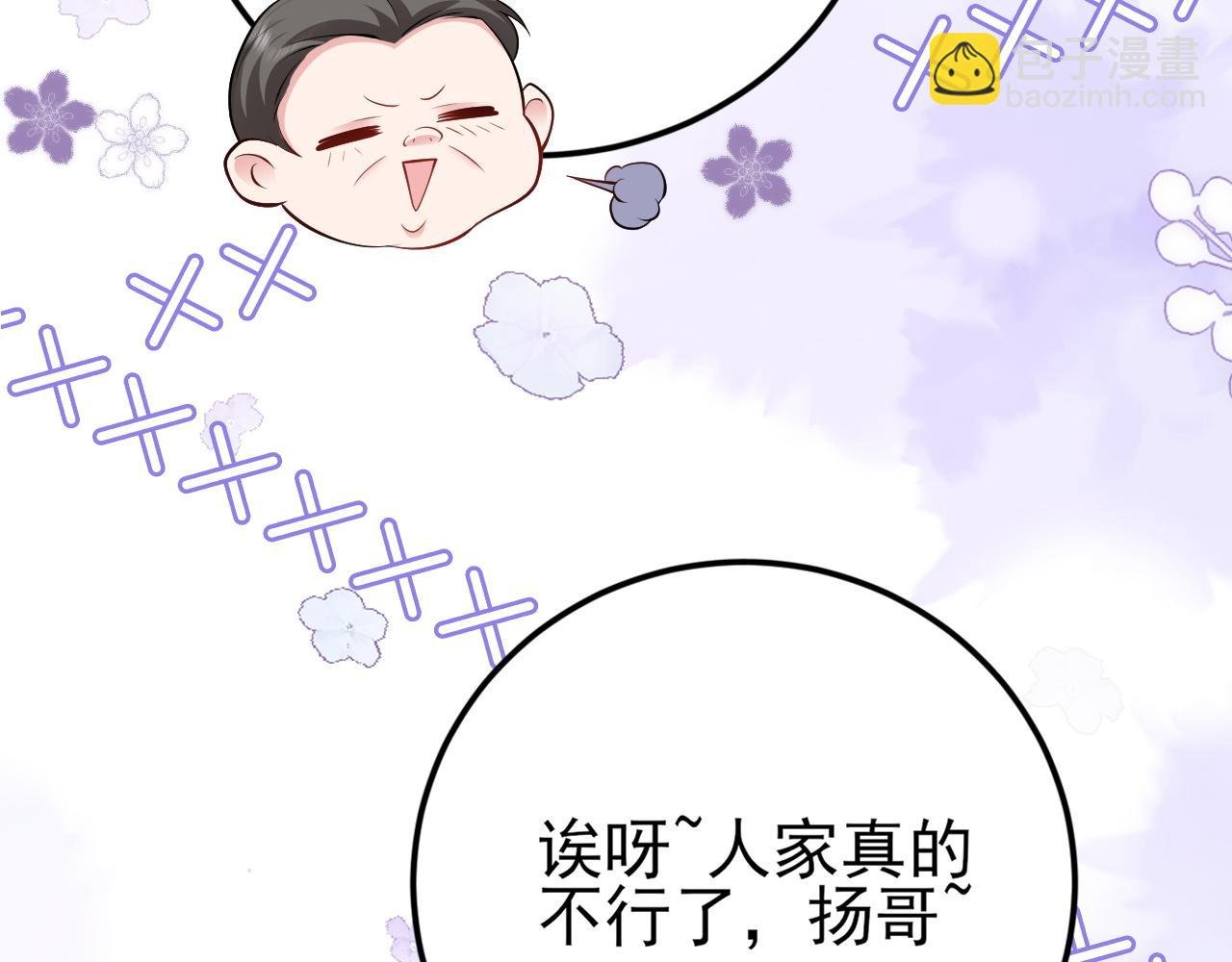 第135话 一出好戏