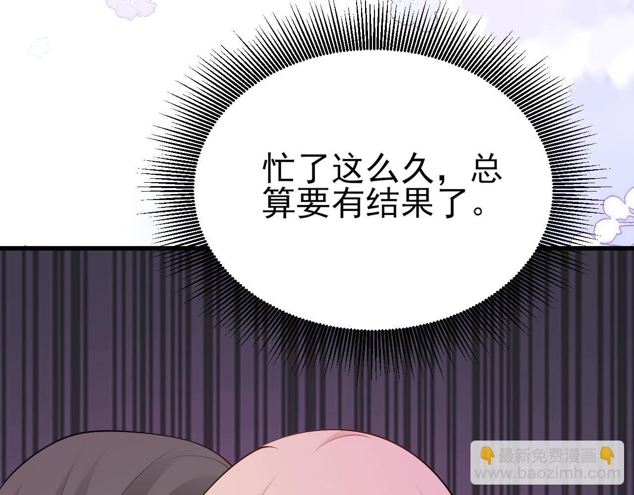 第135话 一出好戏